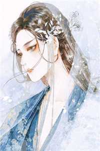 恰似寒冬怨别离小说结局