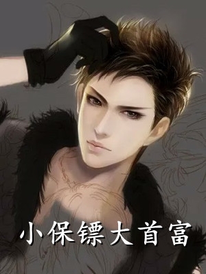 嫁给未婚夫的灾星兄弟后，娶了我庶妹的他不乐意了后续