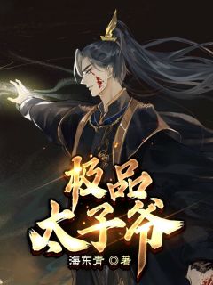 夫君将我爹卖给了敌军 全集