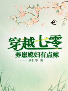 老婆和男助理烧伤后连在了一起何梦瑶泽涛