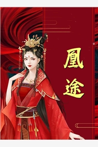夺命手表完结版抖音热门