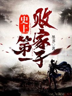 重生后，打脸偷我身份的丞相一家小说柳月盈大雍完结版