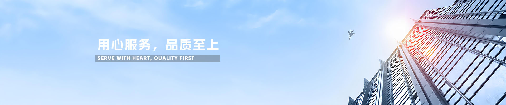 户外家具商城